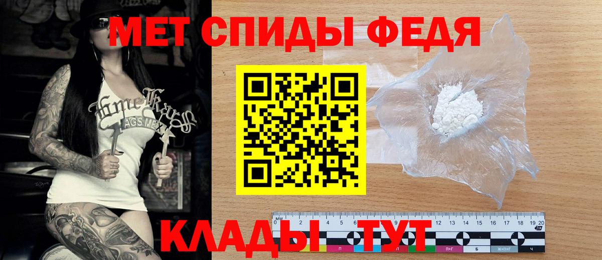 Амфетамин 97%  Amphetamine  Ивантеевка  Вход с VPN 