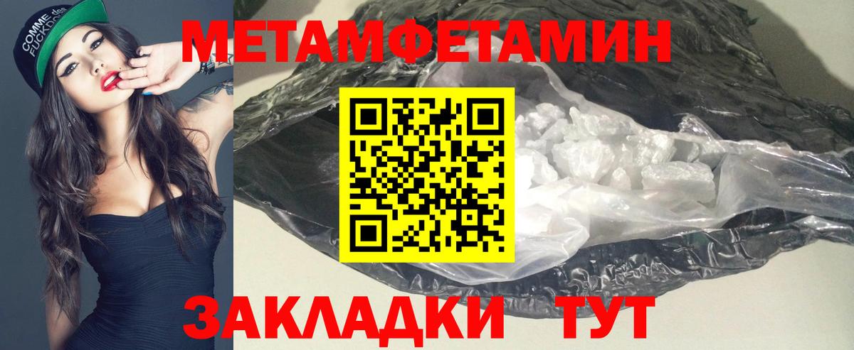 АМФЕТАМИН VHQ Ивантеевка