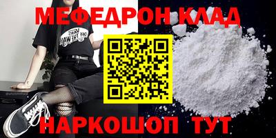 трава Ливны