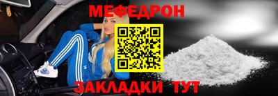трава Ливны