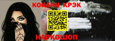таблы Ликино-Дулёво