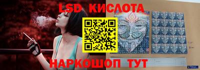мескалин Кунгур