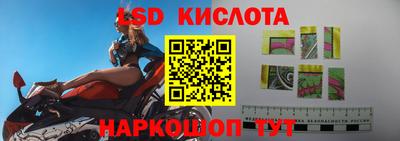 таблы Ликино-Дулёво