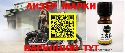 трава Ливны