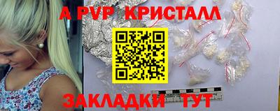 таблы Ликино-Дулёво