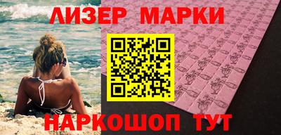 мескалин Кунгур