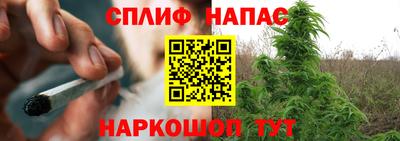 трава Ливны