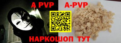 трава Ливны