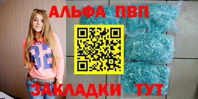 таблы Ликино-Дулёво