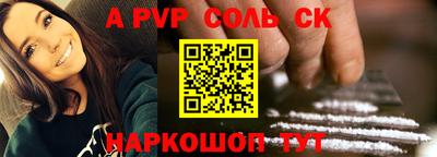 трава Ливны