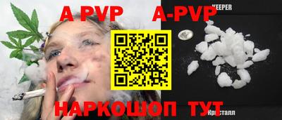 таблы Ликино-Дулёво