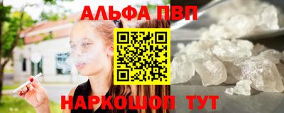таблы Ликино-Дулёво