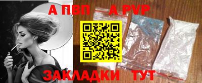 трава Ливны
