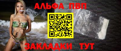 трава Ливны
