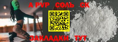 дживик Лесосибирск