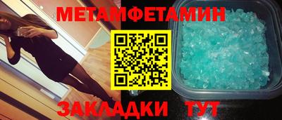 таблы Кумертау