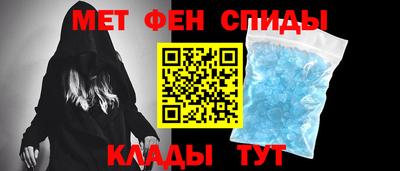таблы Ликино-Дулёво