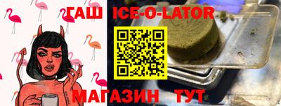 трава Ливны