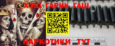 таблы Ликино-Дулёво