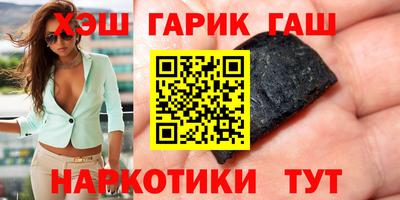 таблы Ликино-Дулёво