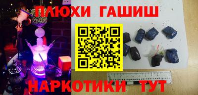 таблы Ликино-Дулёво