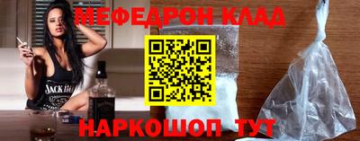 таблы Ликино-Дулёво