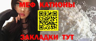 таблы Кумертау
