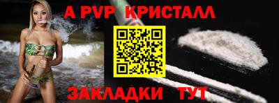 трава Ливны